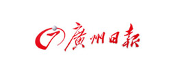 廣州日?qǐng)?bào)