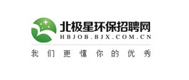 北極星環(huán)保招聘網(wǎng)
