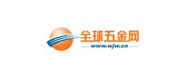 全球五金網(wǎng)
