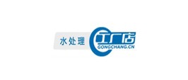 水處理工廠(chǎng)店
