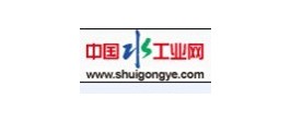 中國(guó)水工業(yè)網(wǎng)