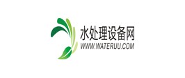 水處理設(shè)備網(wǎng)