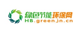 綠色節(jié)能環(huán)保網(wǎng)