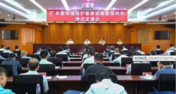 廣東：深圳水環(huán)境問(wèn)題仍待攻堅(jiān)克難 生活垃圾無(wú)害化處理能力缺口每天逾五千噸
