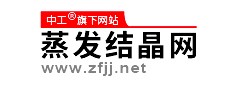 蒸發(fā)結(jié)晶網(wǎng)1