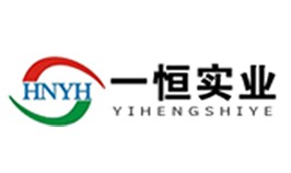 一恒實(shí)業(yè)