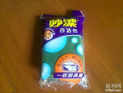 大貨棧討論區(qū) 日用品、消毒產(chǎn)品與嬰幼兒用品優(yōu)惠訂單分享