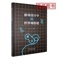 軟件工程與開(kāi)發(fā)項(xiàng)目管理 驅(qū)動(dòng)計(jì)算機(jī)軟件開(kāi)發(fā)與銷(xiāo)售的成功之道